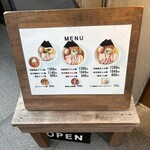 MENYA NAKAGAWA - メニュー