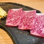 焼肉ホルモン丑蔵 - 