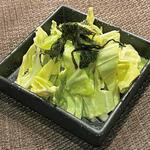 焼肉ホルモン丑蔵 - 