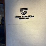 MENYA NAKAGAWA - 外観
