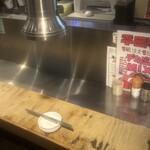 かまたでおにく - 