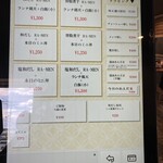 和RA-MEN だし奉行 - 券売機画面