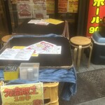 かまたでおにく - 