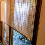 かわらまち 花ざくろ - 情緒ある御簾