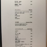 ふぐまどんな - 