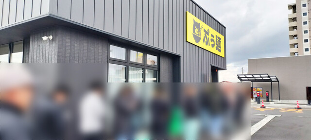 ぶぅ麺 - 十和田市（ラーメン）の写真