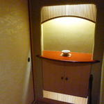 赤沢迎賓館 - 逆サイド