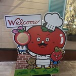 トマト＆オニオン - 