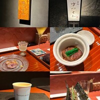 焼鶏 まつもと - 