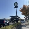 スターバックスコーヒー 松井山手店
