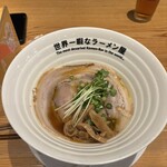 世界一暇なラーメン屋 - 