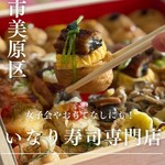 から傘ぎつね - 