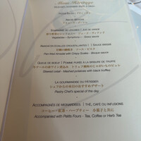 ドミニク・ブシェ トーキョー - 