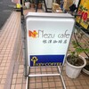 ネズカフェ