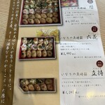 から傘ぎつね - 