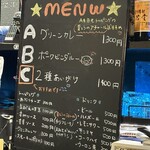 カレー屋とらちゃん - 