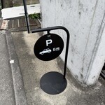 から傘ぎつね - 