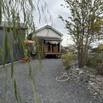 から傘ぎつね - 