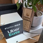 から傘ぎつね - 