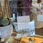 から傘ぎつね - 