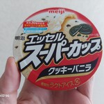 ファミリーマート - 料理写真: