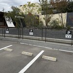 から傘ぎつね - 駐車場あり