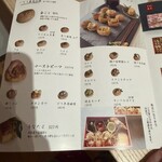 から傘ぎつね - 