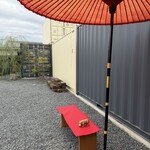 から傘ぎつね - 