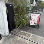 から傘ぎつね - 