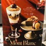 nana's ​green ​tea  - 