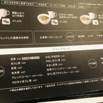 nana's ​green ​tea  - 