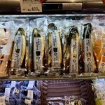けんちゃん漬 - 