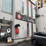 いただきます。 - いただきます。