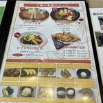 TSUBAKI食堂 - 