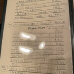 ア ミオ アージョ - 