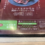 TSUBAKI食堂 - 
