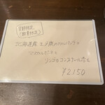 ア ミオ アージョ - 