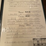 ア ミオ アージョ - 