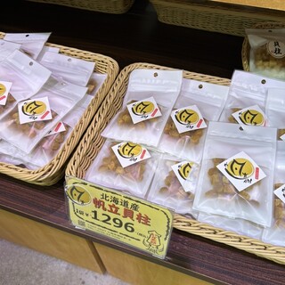 いか太郎 本舗_1