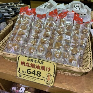 いか太郎 本舗_0