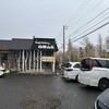 白樺山荘 羊ヶ丘店