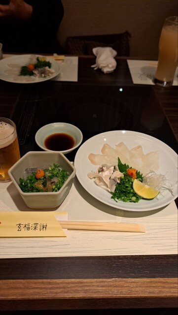 Genpin Kyoto Shijo Fugu Unagi Kani Ryori