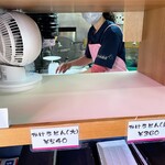 たぬき屋 - 