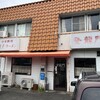 登龍門 - 