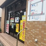 島田屋製菓 - 