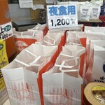 島田屋製菓 - 