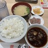 天麩羅処ひらお 大名店