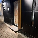 焼肉 おくむら - 