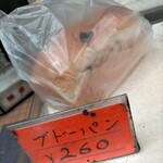 パンのオオムラ - 料理写真: