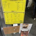 クレープハウスCIRCUS - 